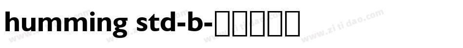 humming std-b字体转换